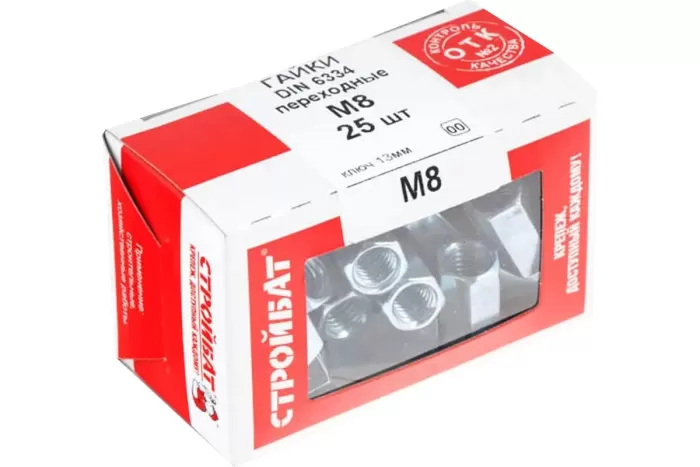 Гайка соединительная (переходная) DIN 6334 М8