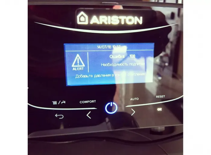 Газовый котел Ariston Alteas XC 30 FF NG